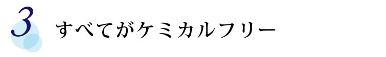 スーパーウォータープラス