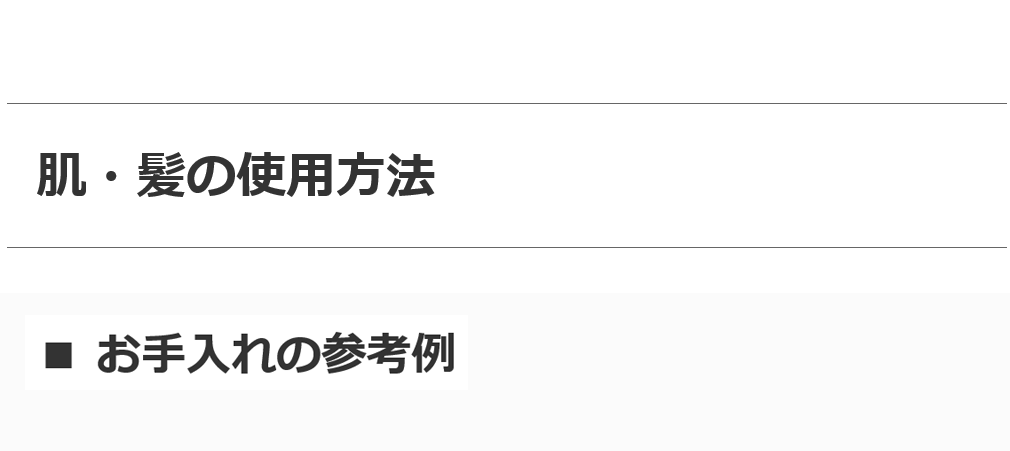 スーパーウォータープラス