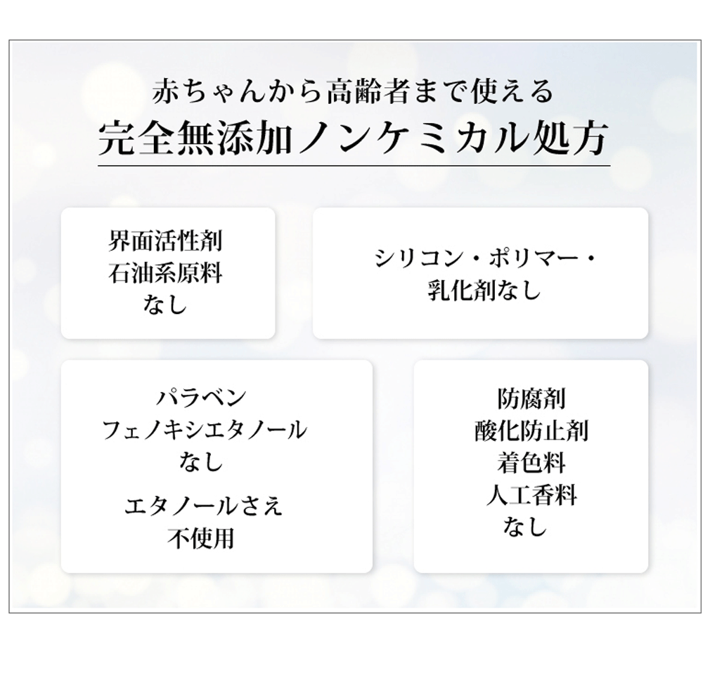 スーパーウォータープラス無香料150ml 3本セット