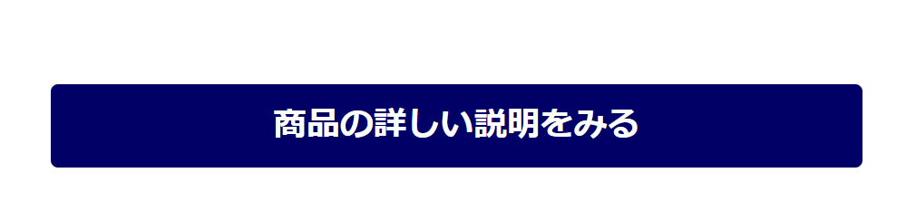 アルピニエッセンスローションの詳細をみる 