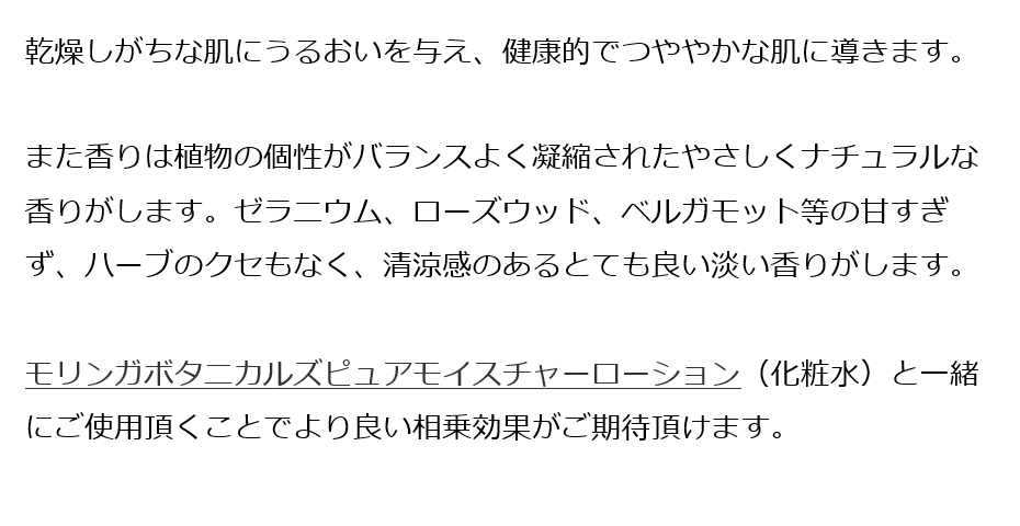 モリンガボタニカルズピュアフェイスオイル30ml 天然由来100% モリンガオイル美容液 自然栽培・野生・オーガニックなど 界面活性剤・石油系・ ポリマー不使用 :bi2905:オーガニック無添加 魂の商材屋 - 通販 - Yahoo!ショッピング