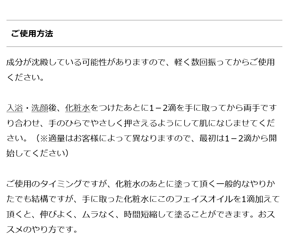 モリンガボタニカルズピュアフェイスオイル30ml 天然由来100% モリンガオイル美容液 自然栽培・野生・オーガニックなど  界面活性剤・石油系・ポリマー不使用 :bi2905:オーガニック無添加 魂の商材屋 - 通販 - Yahoo!ショッピング