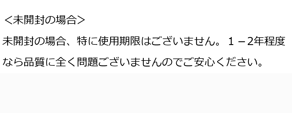 アレッポノーマル10個セット　