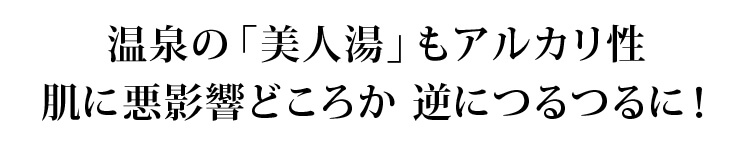  プレ化粧水フルボ（無香料） 200ml