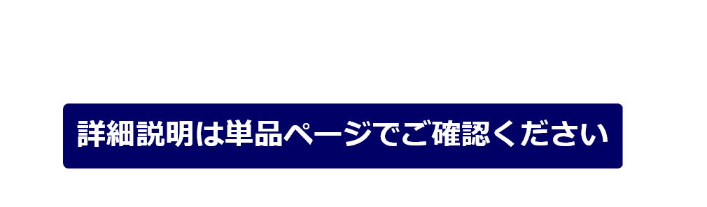 モイスチャーベース化粧水の詳細を見る　