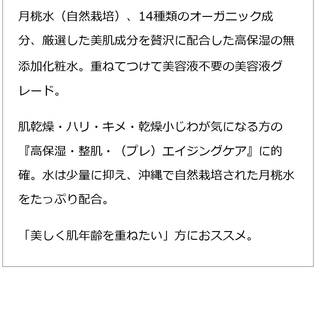 アルピ二エッセンスローション