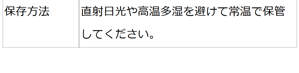 プレ化粧水フルボ200ml＋モイスチャーベース化粧水125ml