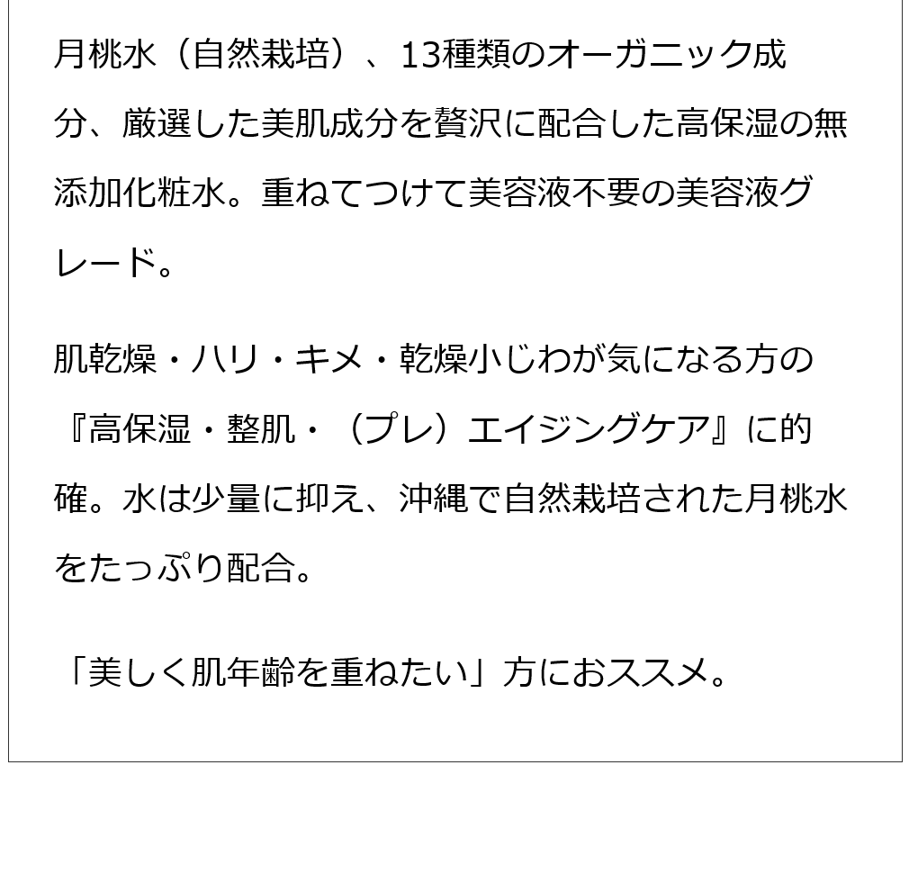 アルピニエッセンスローシ