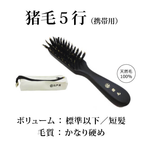 オーガニック無添加 魂の商材屋 - ヘアブラシ（ヘアケア）｜Yahoo