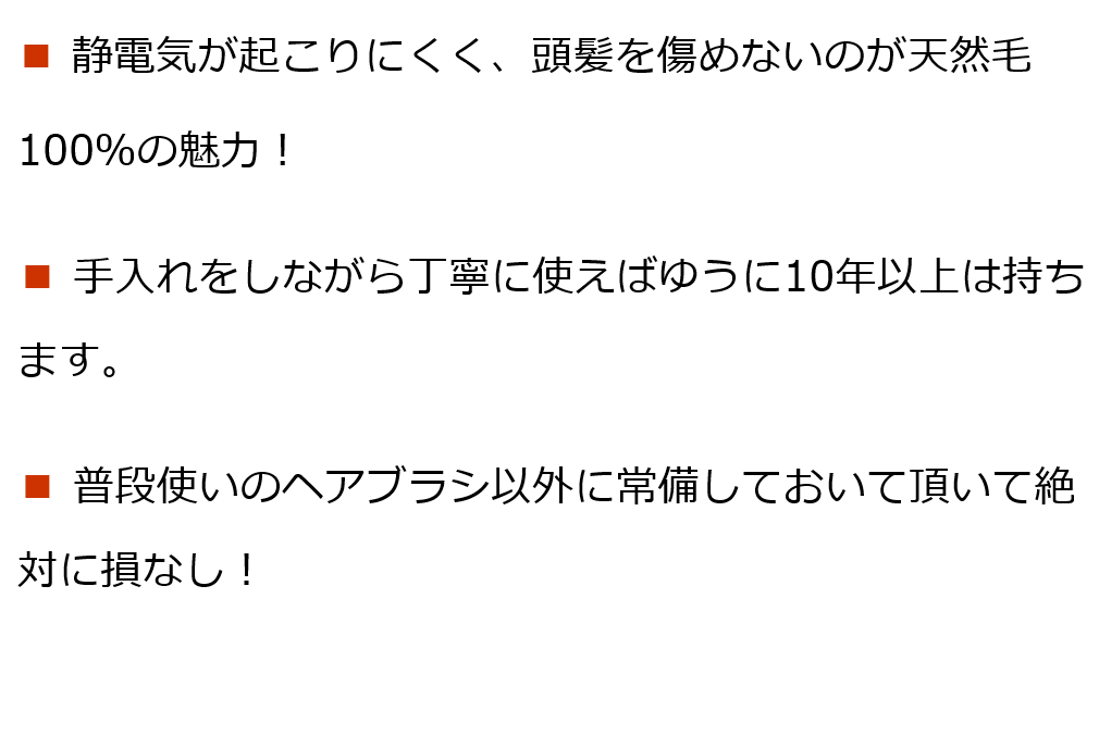 猪毛100％ 最高級携帯用ヘアブラシ - 携帯用猪毛ヘアブラシ５行植え（ケース付） ヘアブラシ3番人気 創業300年江戸屋謹製 職場・旅先で使える便利な軽量タイプ  :bi3038:オーガニック無添加 魂の商材屋 - 通販 - Yahoo!ショッピング