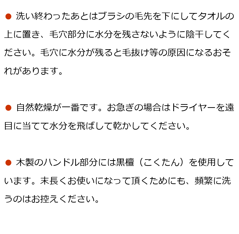 創業300年江戸屋謹製 - 特級黒豚毛5行植えヘアブラシ／特級白豚毛5行植えヘアブラシ 獣毛100％最高級ヘアブラシ ショートヘアまたは髪少なめの方向け  :bi2609:オーガニック無添加 魂の商材屋 - 通販 - Yahoo!ショッピング