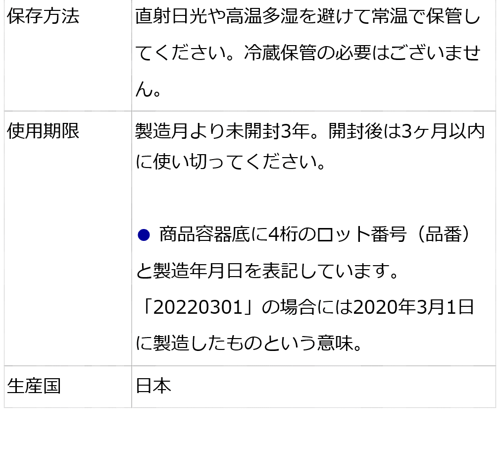 アルピニエッセンスクリーム100g