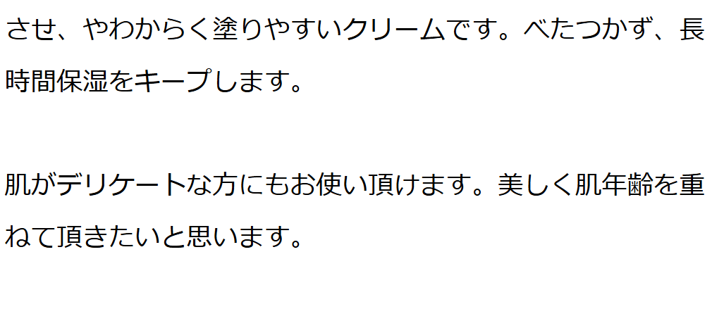 アルピニエッセンスクリーム100g