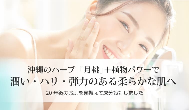 アルピ二エッセンスローション＋アルピ二エッセンスクリーム