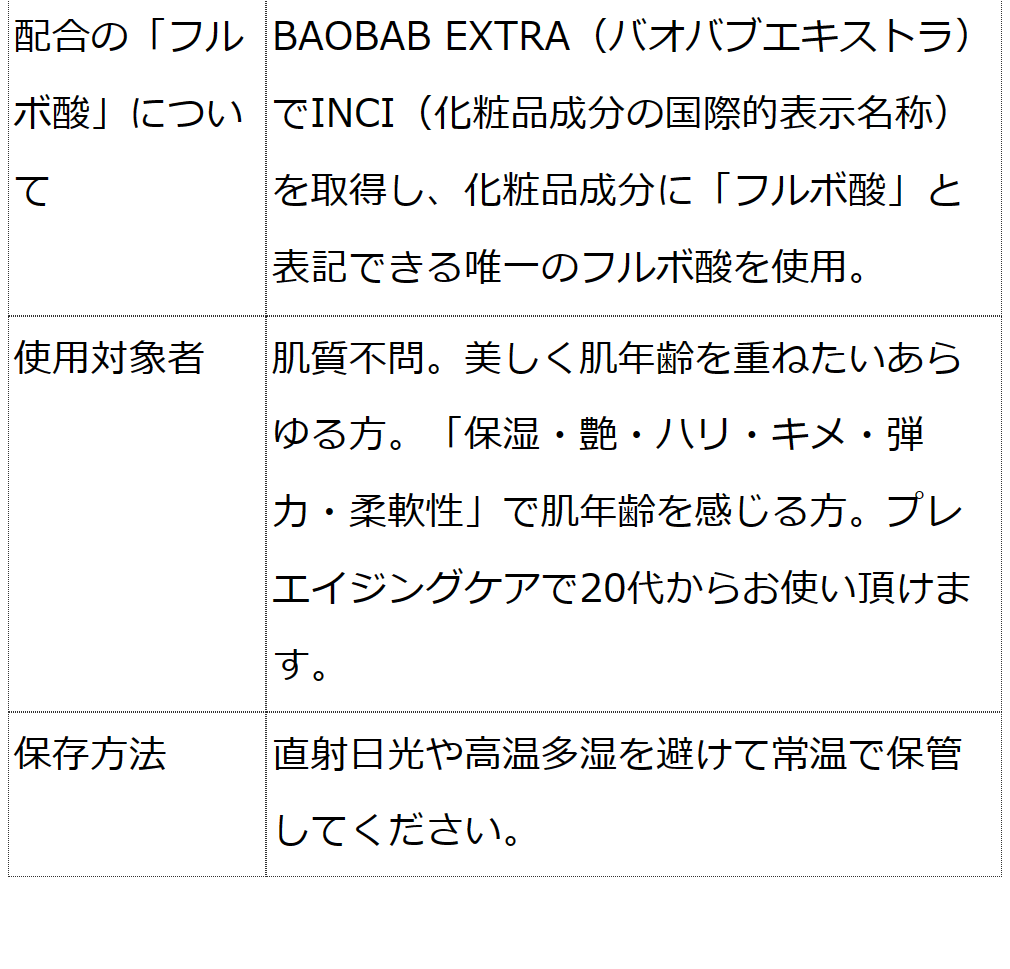 アルピ二エッセンスローション＋アルピ二エッセンスクリーム