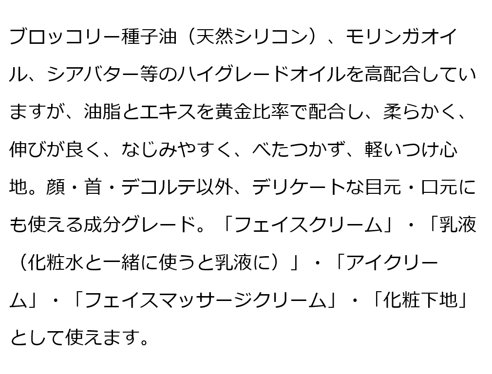 アルピ二エッセンスローション＋アルピ二エッセンスクリーム