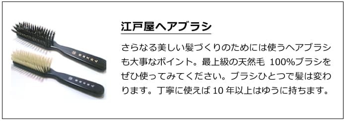 魂のハッピーＨＢコンディショナー 