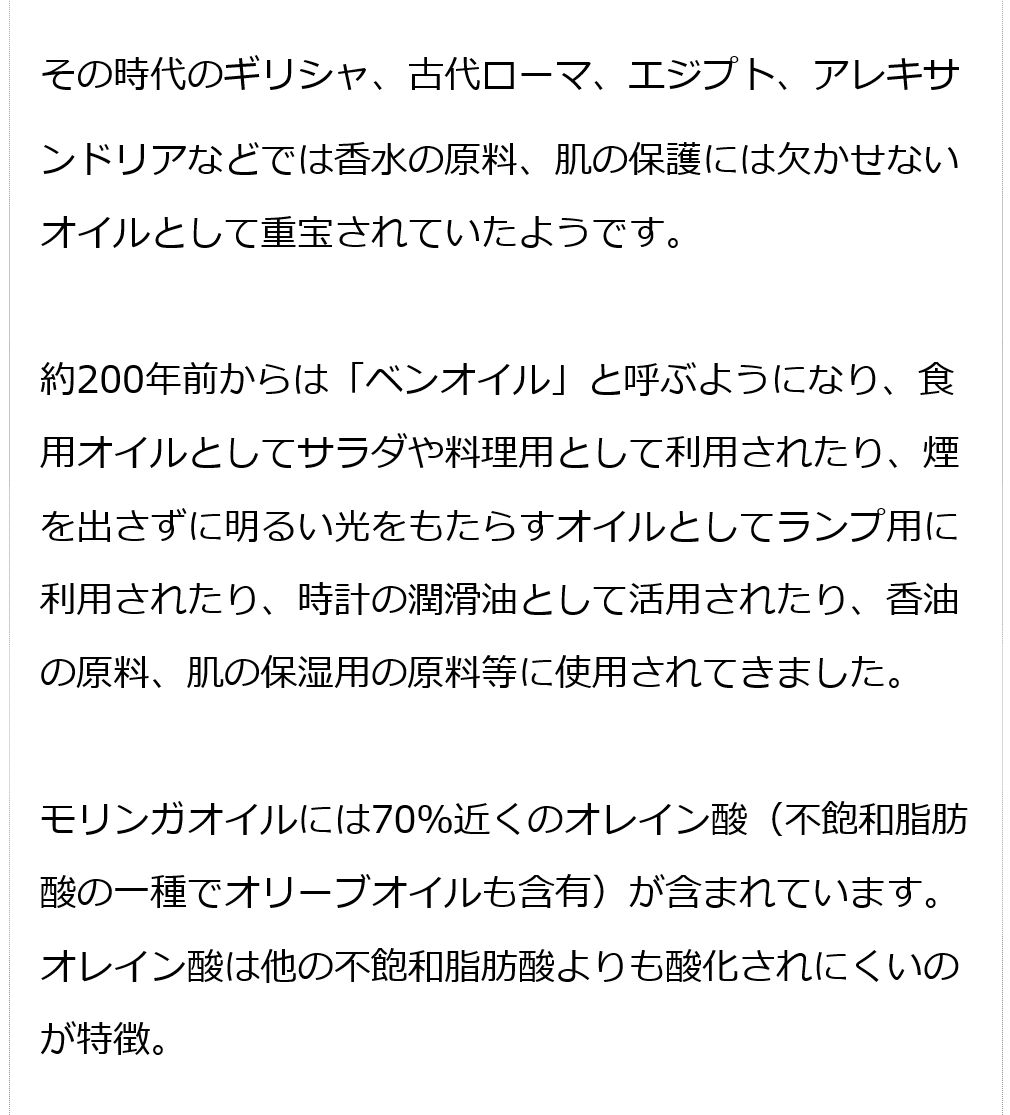 オーガニック モリンガオイル（肌・髪・全身）- モリンガスキンオイル30ml ヘアオイルにも 食用グレードのモリンガ美容オイル 顔・ボディ・手・脚・ ヘアケア :bi3104:オーガニック無添加 魂の商材屋 - 通販 - Yahoo!ショッピング