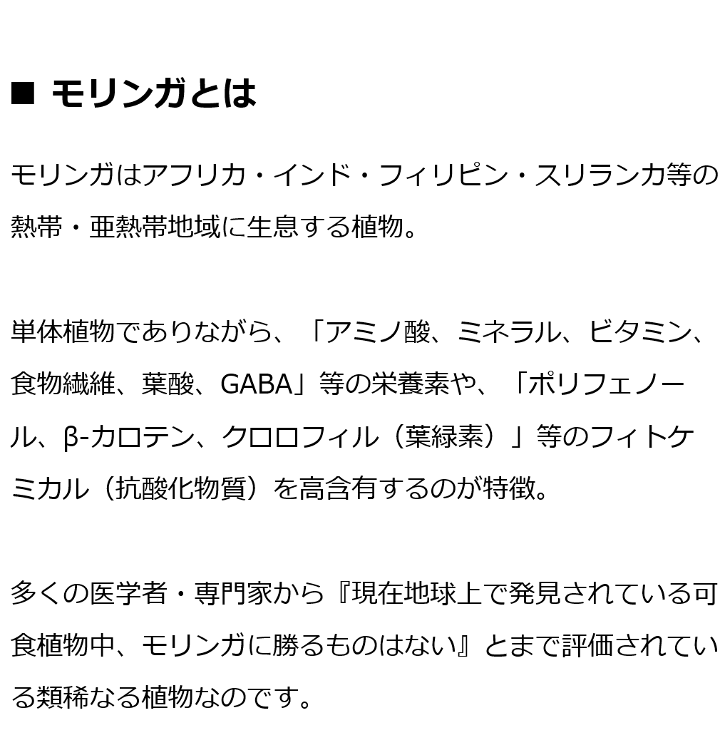 オーガニック モリンガオイル（肌・髪・全身）- モリンガスキンオイル30ml ヘアオイルにも 食用グレードのモリンガ美容オイル 顔・ボディ・手・脚・ ヘアケア :bi3104:オーガニック無添加 魂の商材屋 - 通販 - Yahoo!ショッピング