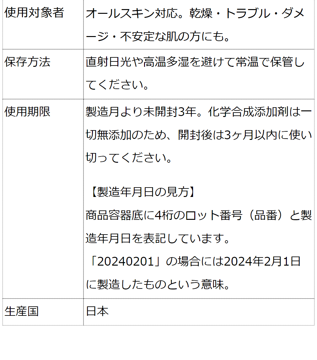 モリンガブライトミルク