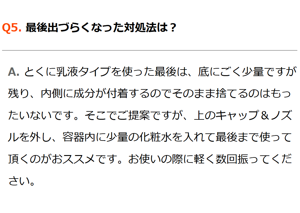 モリンガブライトミルク