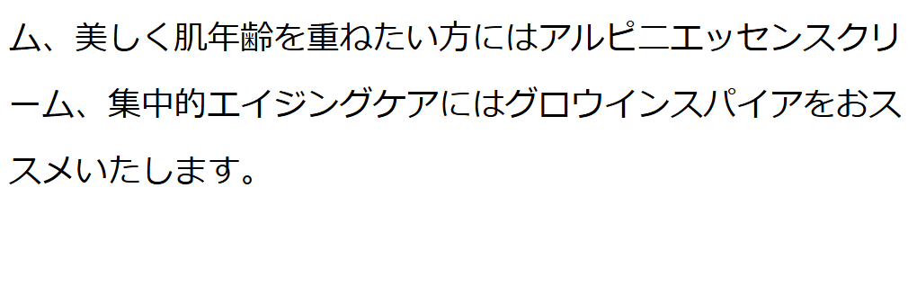 モリンガブライトミルク