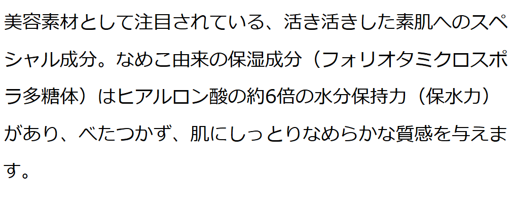 モリンガブライトミルク