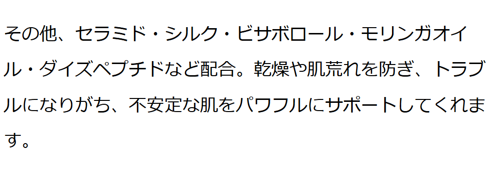 モリンガブライトミルク