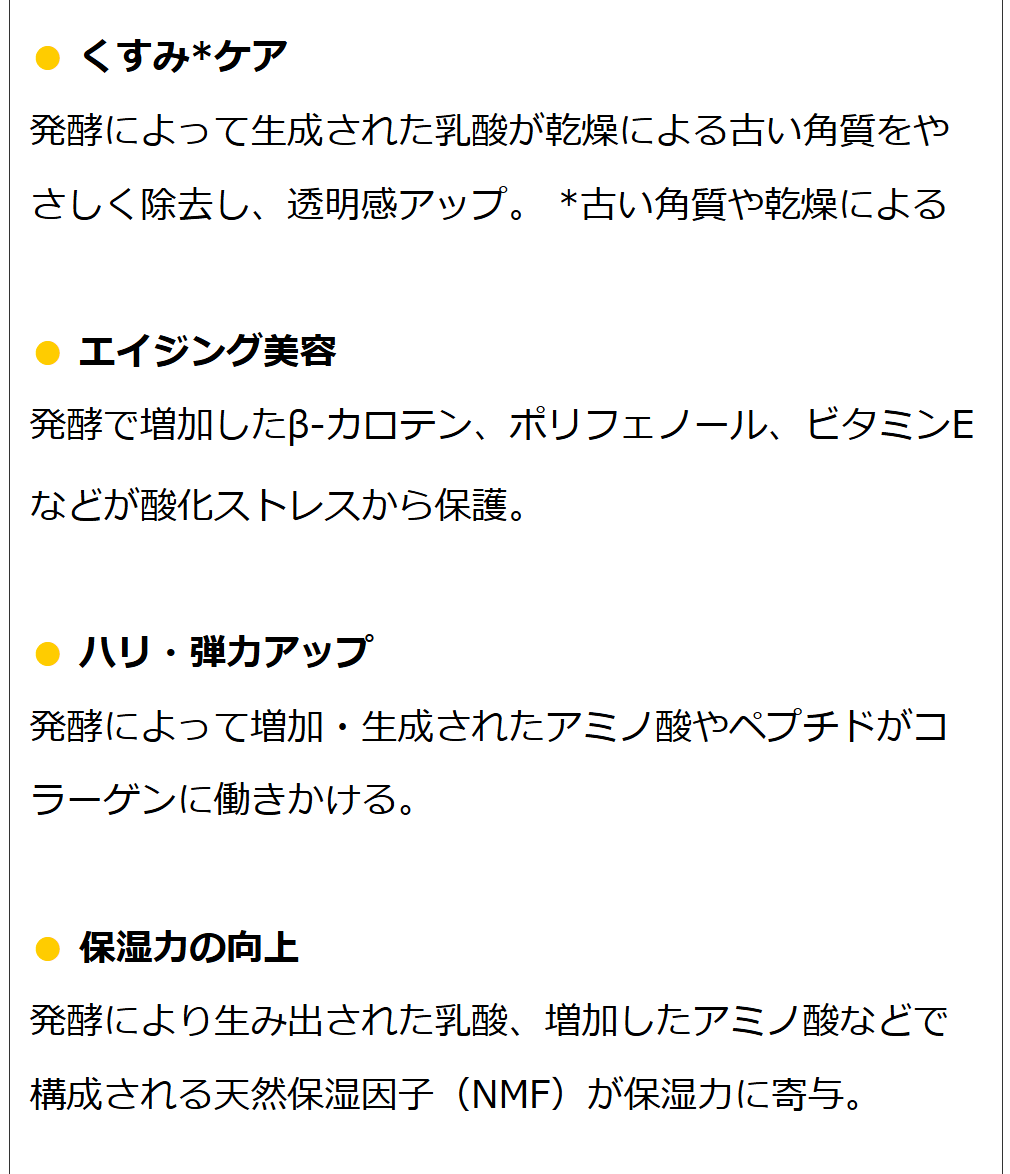 モリンガブライト化粧品3点セット