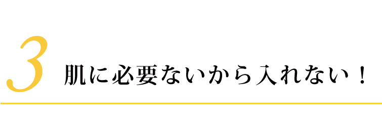 すべてがFree！