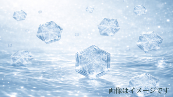 機能水