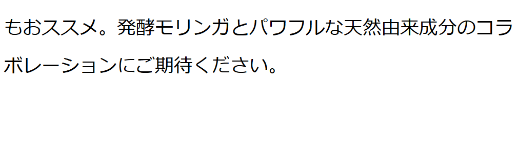 モリンガブライトミネラル化粧水