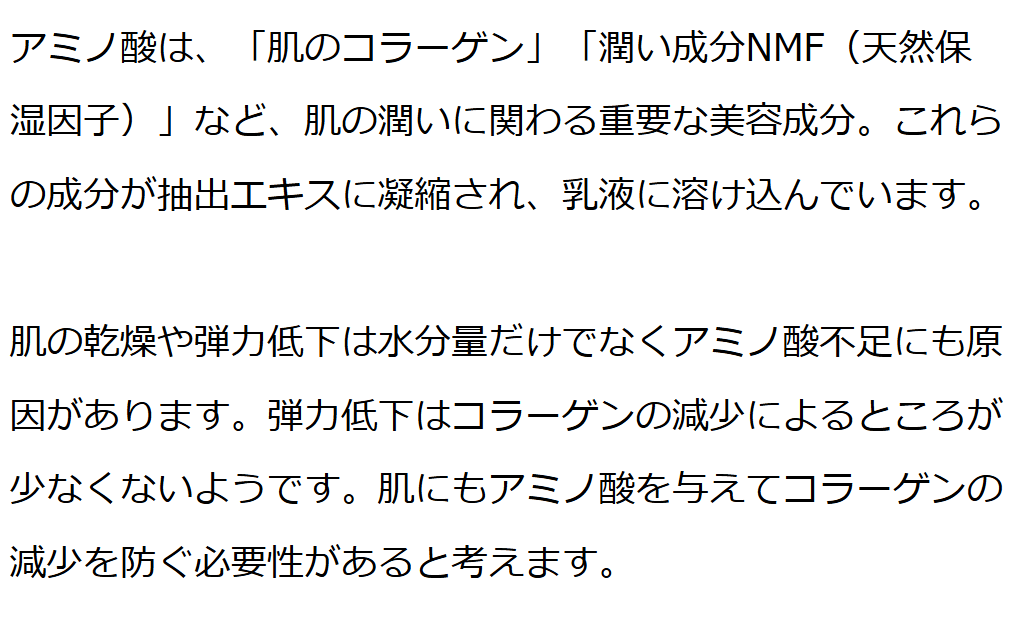 モリンガブライトミネラル化粧水