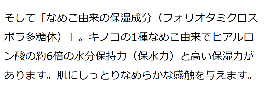 モリンガブライトミネラル化粧水