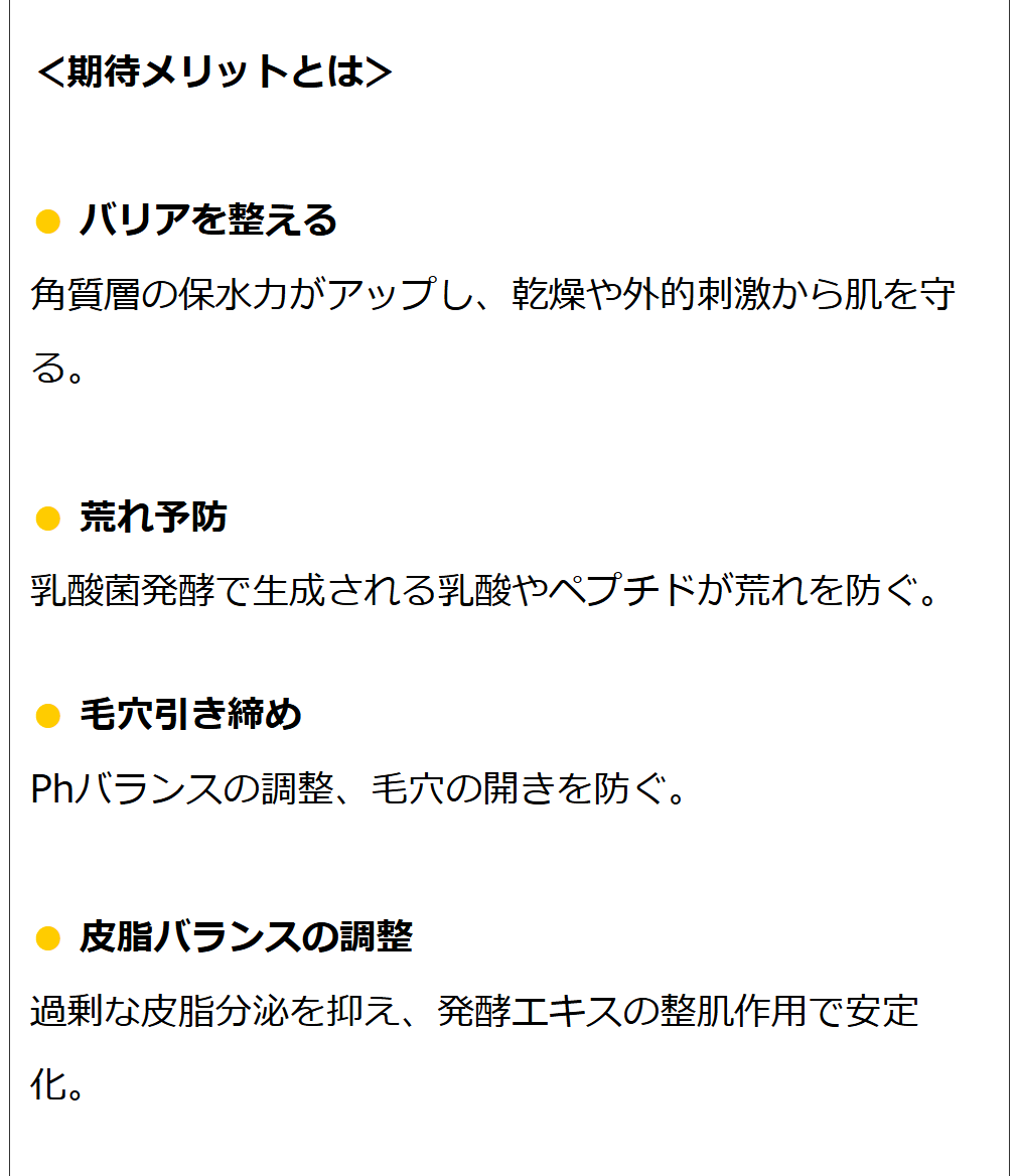 モリンガブライトミネラル化粧水