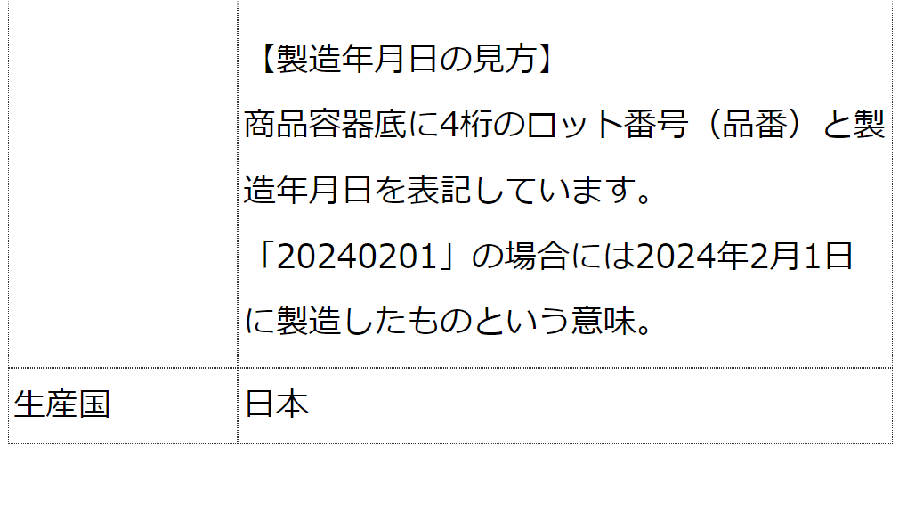 モリンガブライトミネラル化粧水