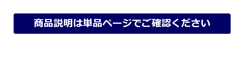 モリンガブライトミネラル化粧水は単品ページでご確認ください