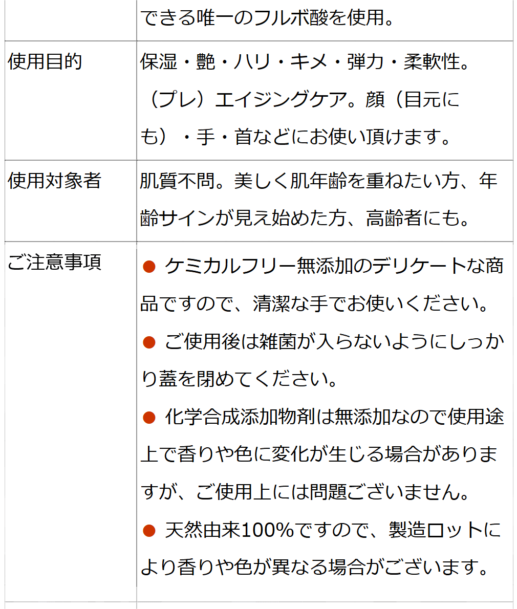 アルピニエッセンスクリーム100g