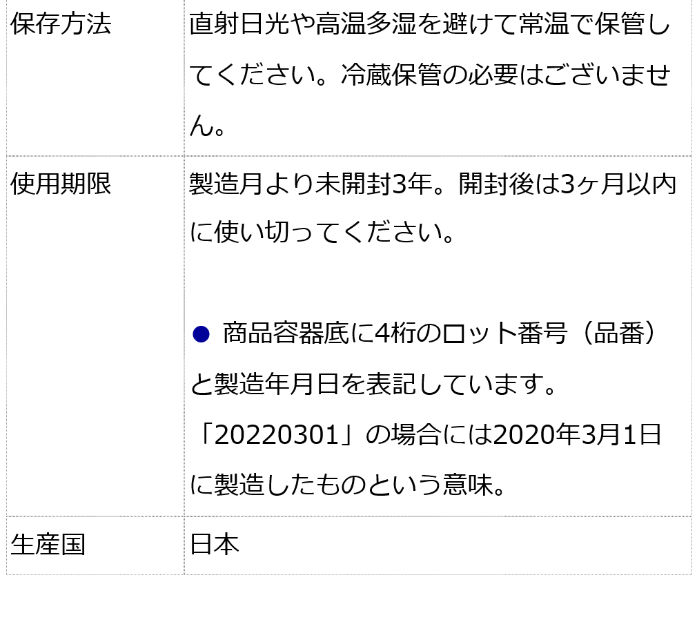 アルピニエッセンスクリーム100g