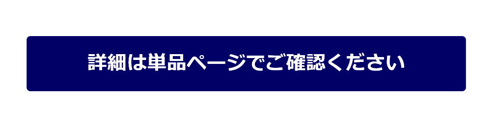 アルピニエッセンスクリームの詳細を見る