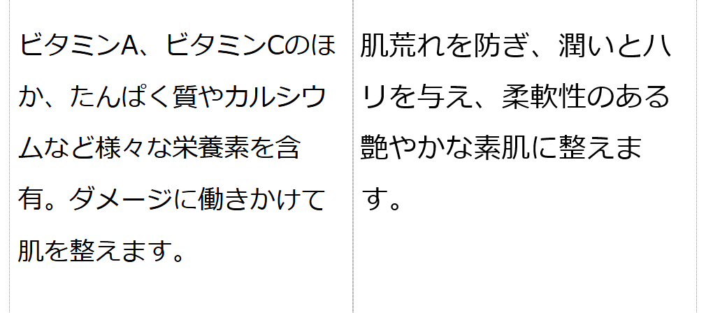 モリンガブライトクレンジング