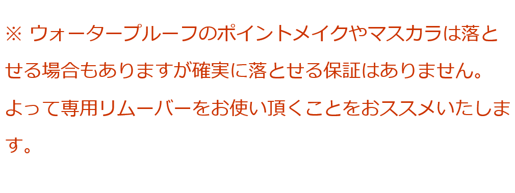 モリンガブライトクレンジング