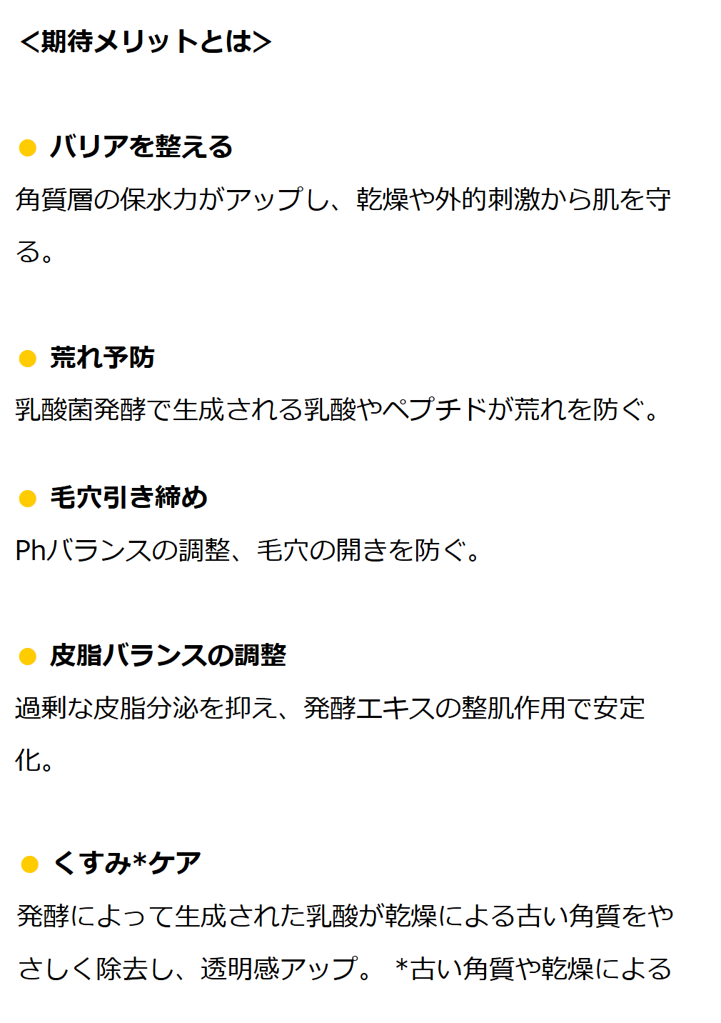 モリンガブライトクレンジング