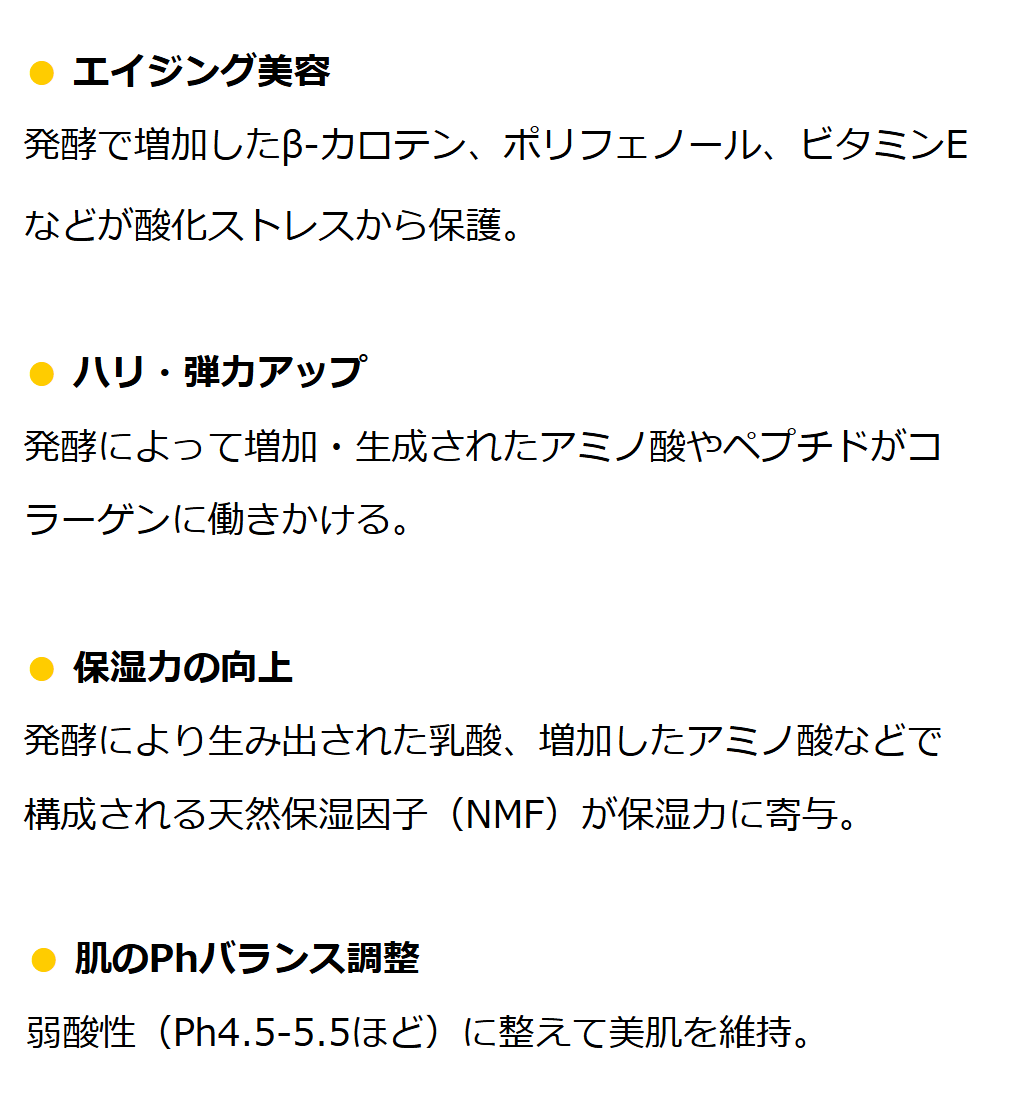 モリンガブライトクレンジング