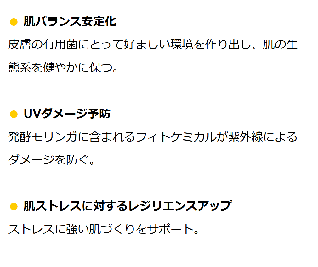 モリンガブライトクレンジング