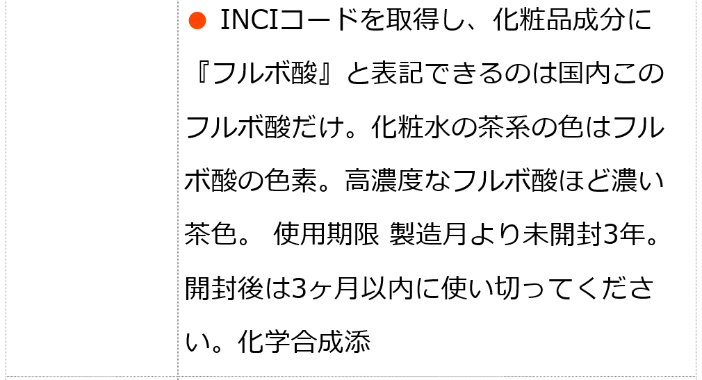 モリンガブライト化粧品3点セット