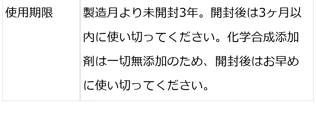 モリンガブライト化粧品3点セット