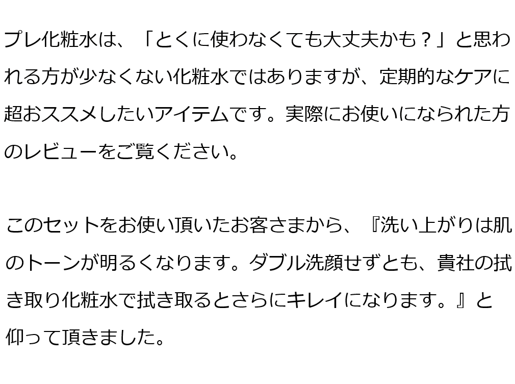 モリンガブライトクレンジング＋プレ化粧水フルボ セット