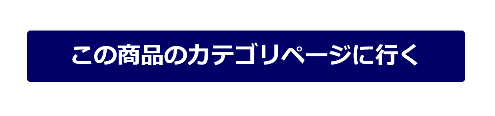 モリンガブライトクレンジングのカテゴリページに行く