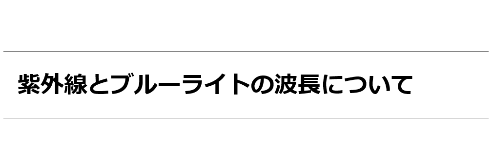 ネオサンインスパイア